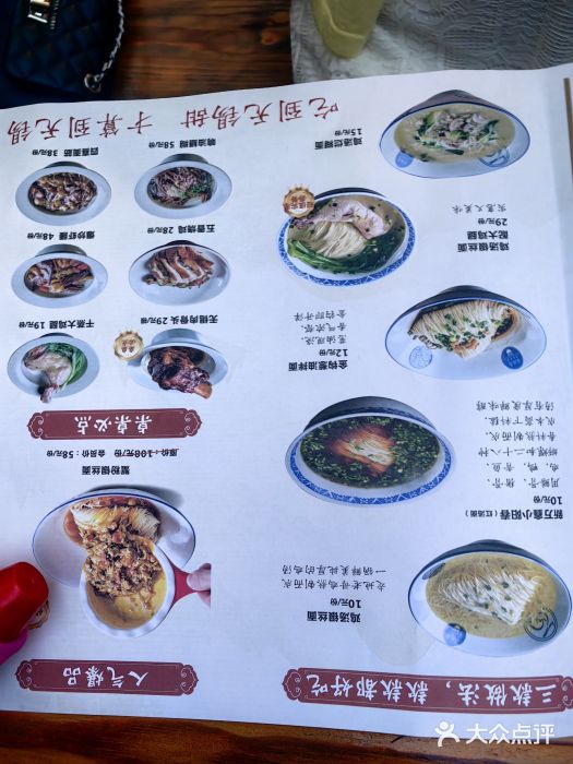 新万鑫银丝面·非遗无锡味(惠山古镇店)图片