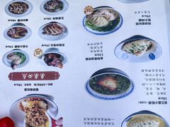 -新万鑫银丝面·非遗无锡味(惠山古镇店)
