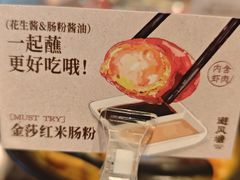 -避风塘(五角场店)