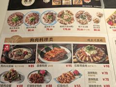 -英子补身汤(海兰路店)
