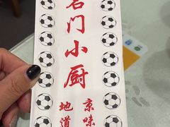 -名门小厨(劲松店)