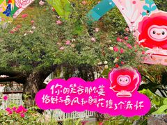 -人民公园(罗湖区)