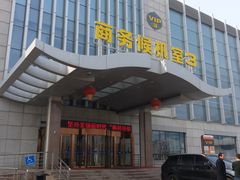 -乌鲁木齐天山国际机场-T3航站楼