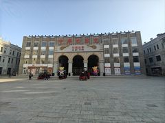 -中华巴洛克风情街