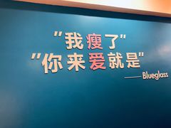 -Blueglass酸奶(华贸购物中心店)