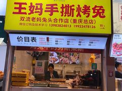 -八一好吃街·高品美食广场