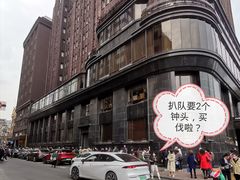 -国际饭店·原点咖啡吧ORIGIN CAFE&BAR