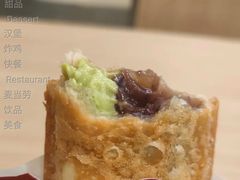 抹茶红豆派-麦当劳(王顶堤店)