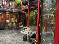 -府学·秋果S酒店(北京南锣鼓巷四合院店)