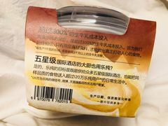 -乐纯(苹果社区店)