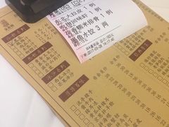 -金春禧(世茂国际广场店)