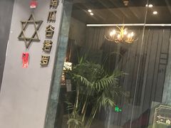 -南瓜谷塔罗(和义店)