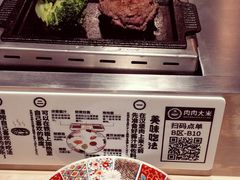 -肉肉大米(金虹桥店)