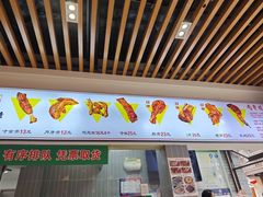 -赵元章肉骨烧(山塘街店)