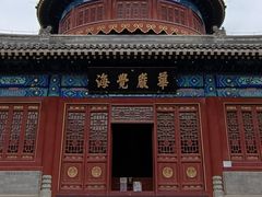 -大钟寺古钟博物馆