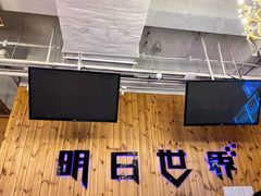 -明日世界密室轰趴·剧本桌游·箭馆团建(国贸店)