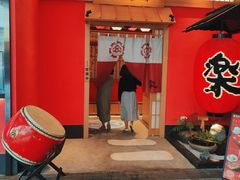 -大和食乐·鲜和牛酸汤火锅(环宇荟店)