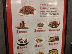 -闫府私房菜·老字号(恒隆店)