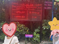 -横店影视城梦幻谷园区