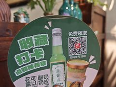 -懒人盐府人家·自贡大麻鱼(安贞店)