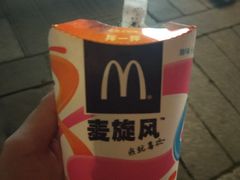 -麦当劳(南后街店)