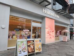 -好利来(光华中心店)