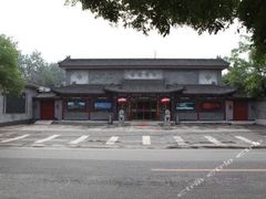 -晋府大酒店