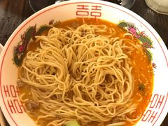 日式担担面-拉面莊夢語＆中华料理八椿
