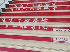 -哈工程图书馆