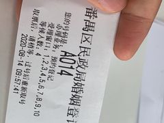 -海底捞火锅(番禺广场店)