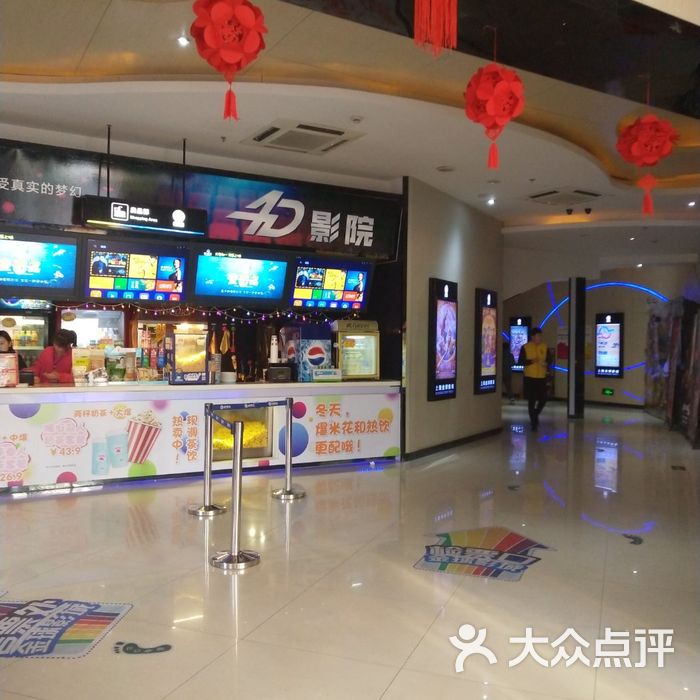 金球国际影城图片-北京电影院-大众点评网