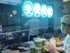 -甲乙饼·手工牛肉饼(天通苑华联店)