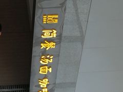 -张家界荷花国际机场