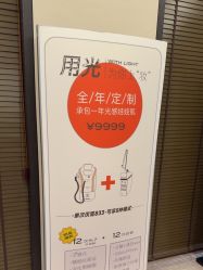 -CRAIE可瑞医美式医美·111SKIN