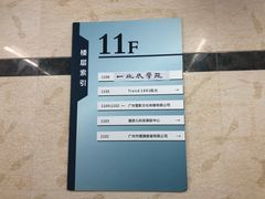 -Trend1881视光·蔡司视觉(领展广场店)