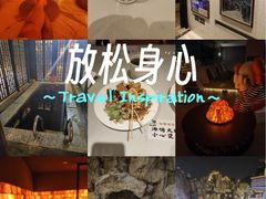-裕龙汤泉