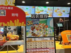 -麦当劳(哈西万达店)