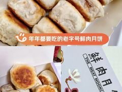 -光明邨大酒家(淮海路店)