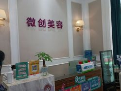 -万州华美紫馨整形美容医院