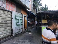 -熊家婆冰粉(天乙街店)