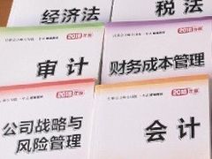 -上海商业会计学校