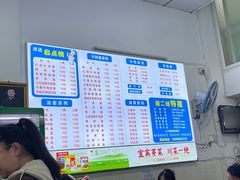 -川宜·胡二娃面馆(总店)
