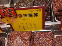 -钜记手信(新马路旗舰店)