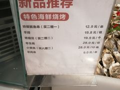 -盒马鲜生(莱蒙都会店)