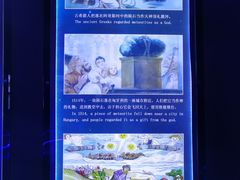 -吉林市博物馆