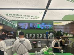 -Yes Lemon就是柠·手打柠檬茶(苏州中心一店)