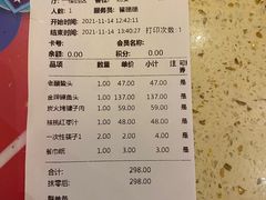 -即墨印象