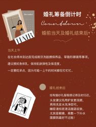 -DC大蔡婚礼策划(李公堤店)