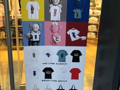 -优衣库(深圳万象天地旗舰店)