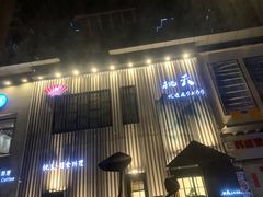 -桃夭日式料理(国信店)